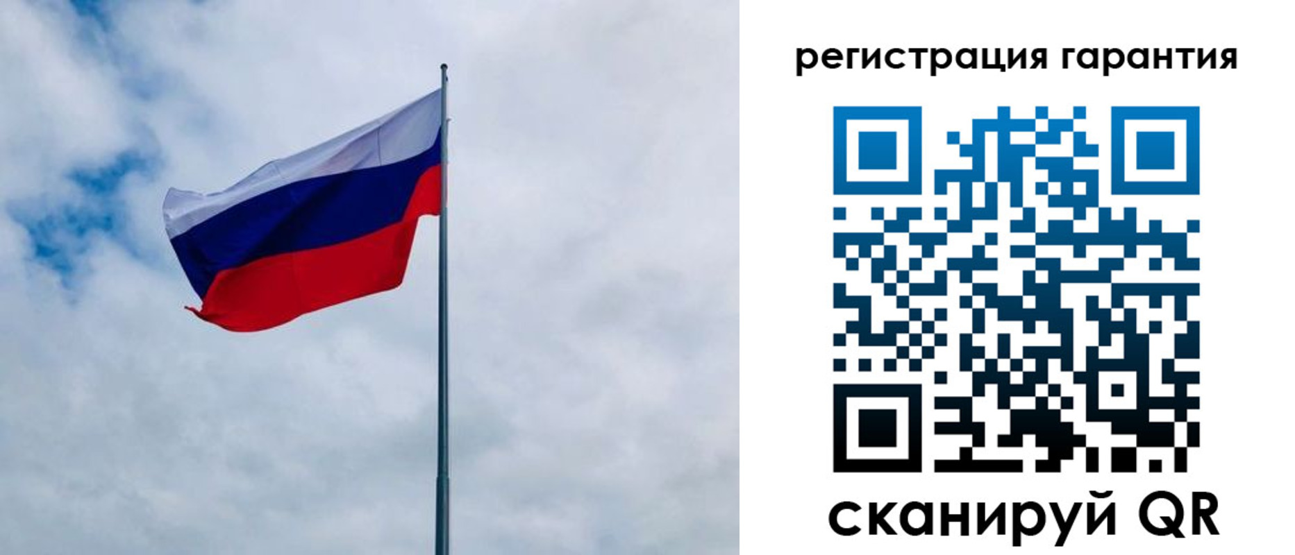 временная регистрация в квартире в Домодедово